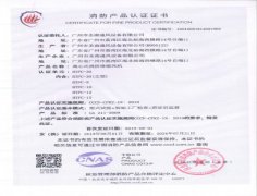 ISO15版新证书-ISO9001质量管理体系认证证书